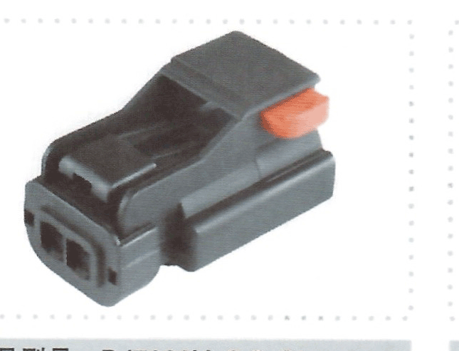 产品型号：DJ7022Y-2.5-21