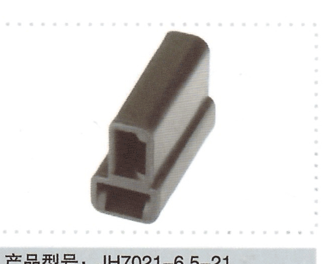 产品型号：JH7021-6.5-21